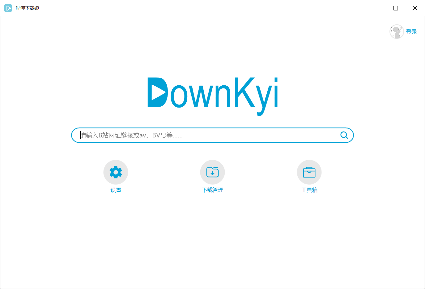 DownKyi