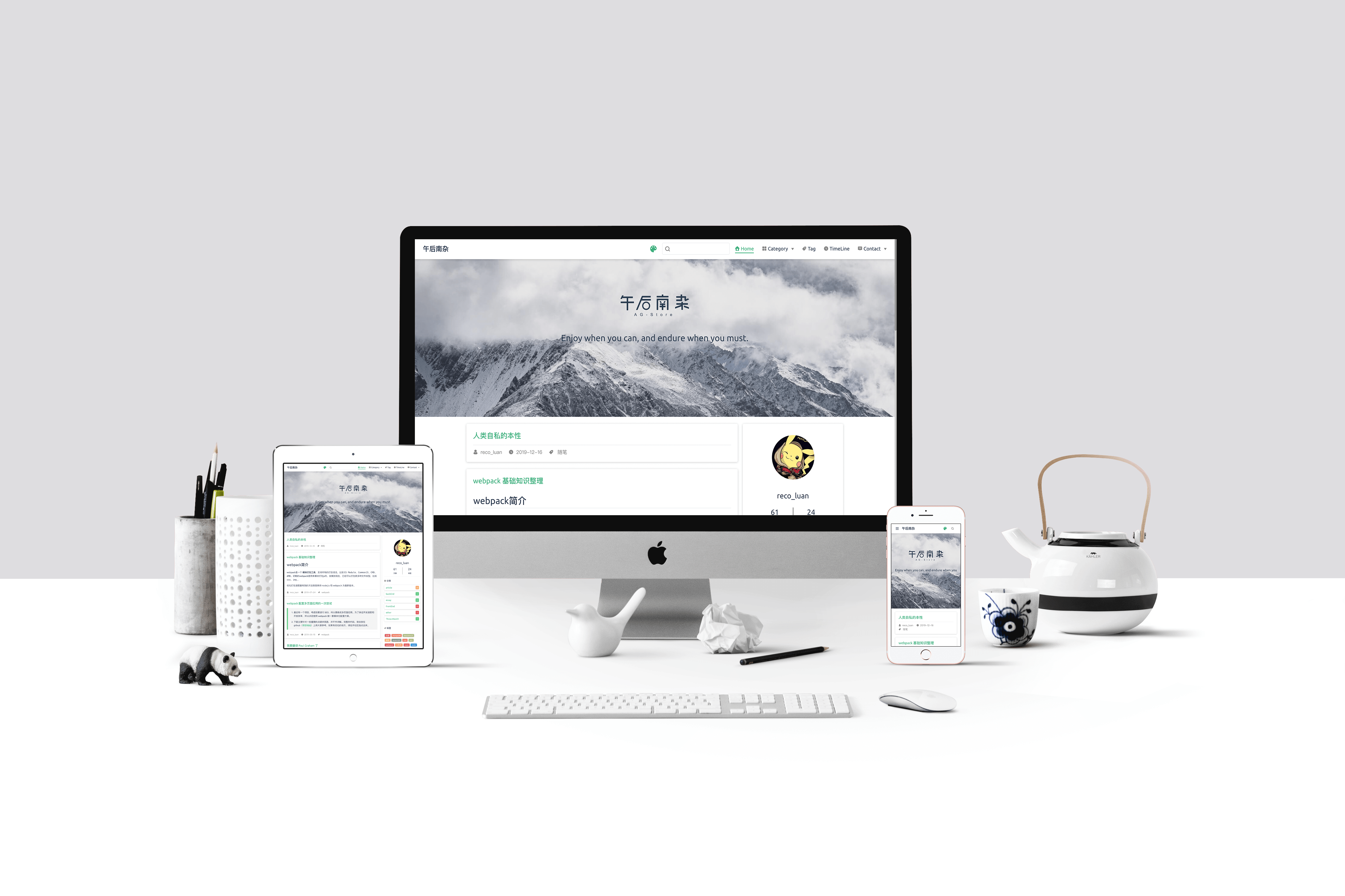 vuepress-theme-reco