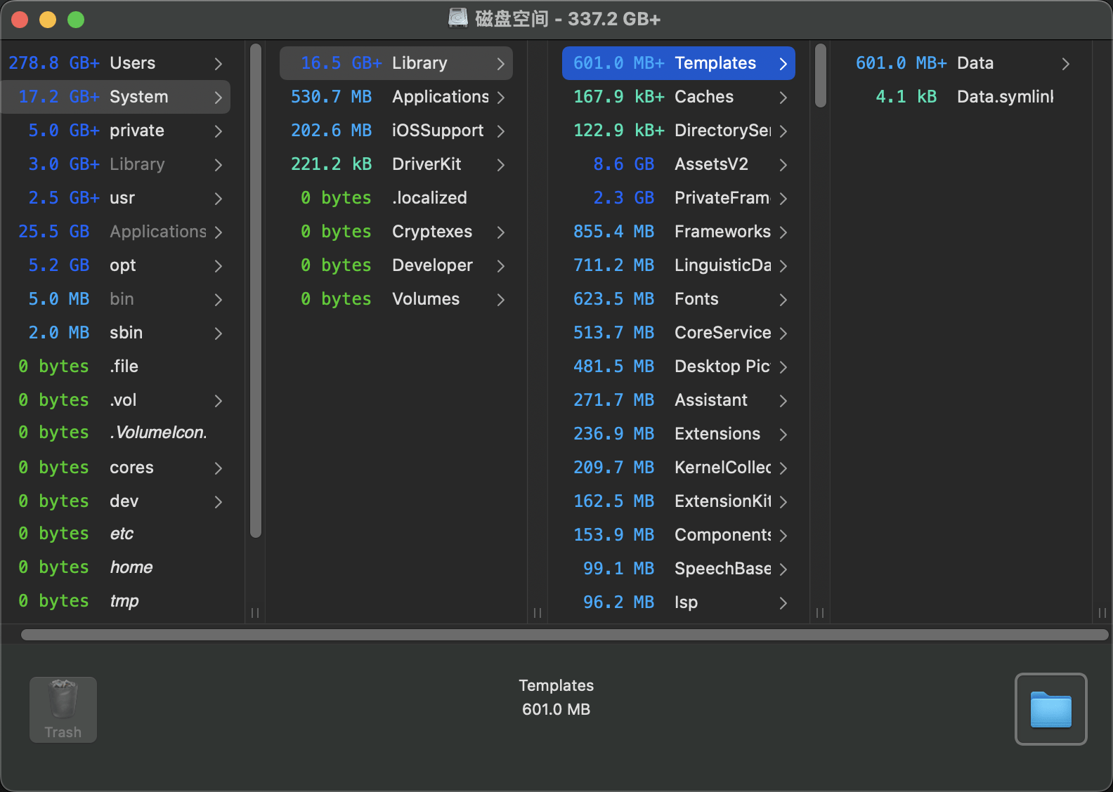 OmniDiskSweeper