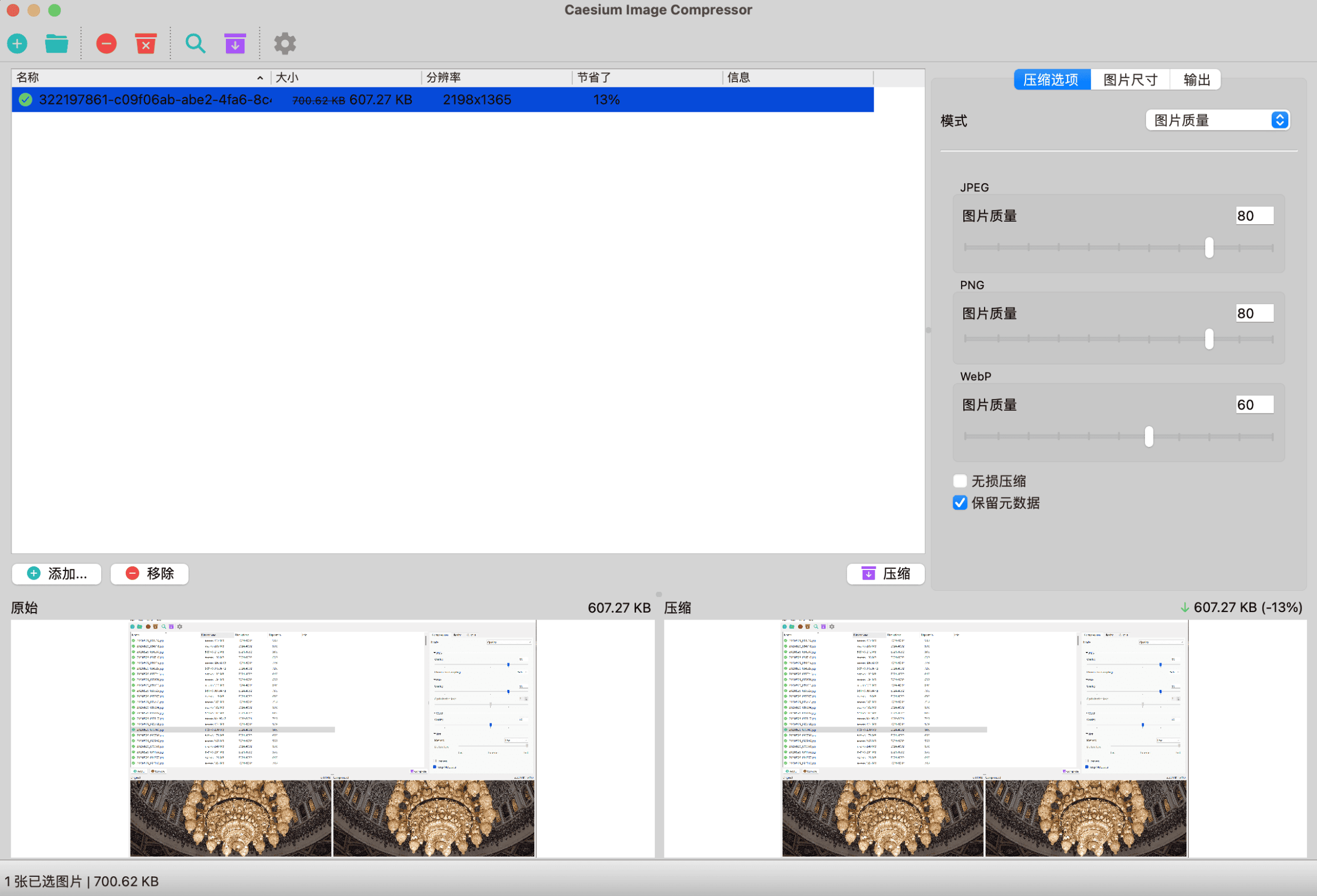 caesium-image-compressor